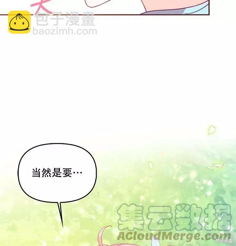 第61话91