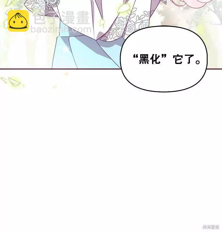 第61话93