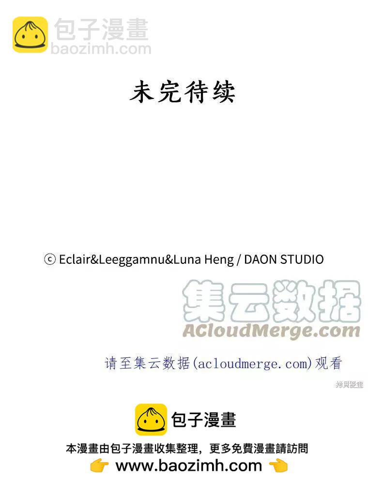 第61话94