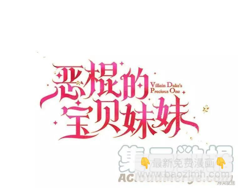 第63话12