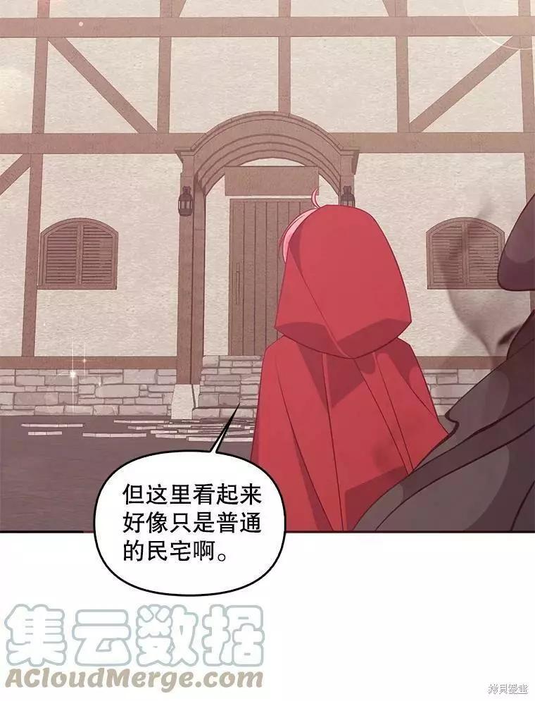 第63话16