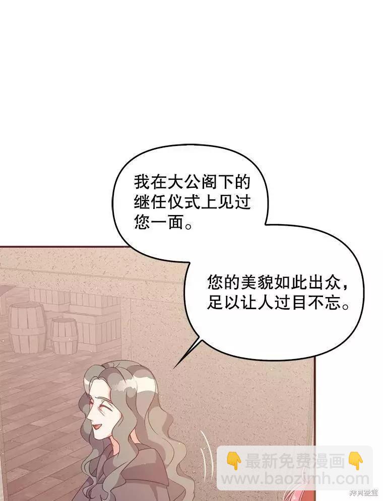 第63话21
