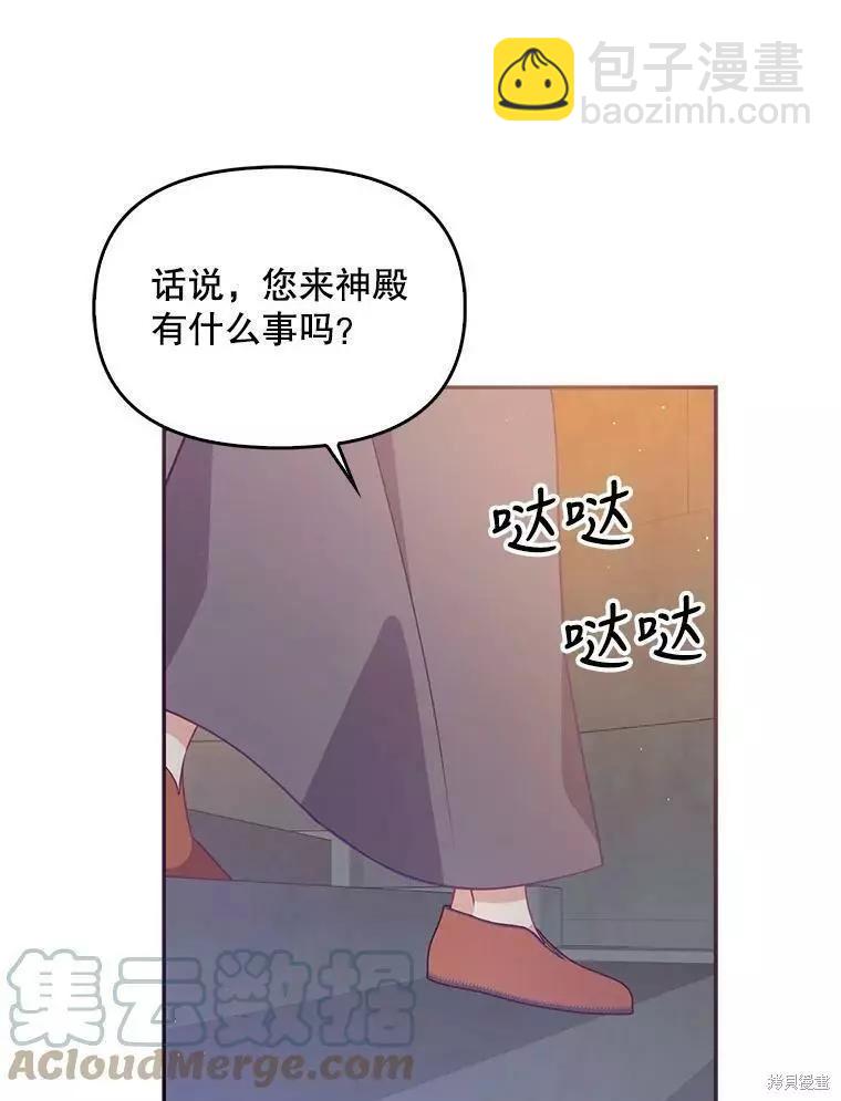 第63话24