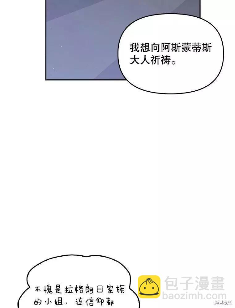 第63话25
