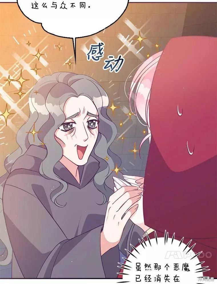 第63话26