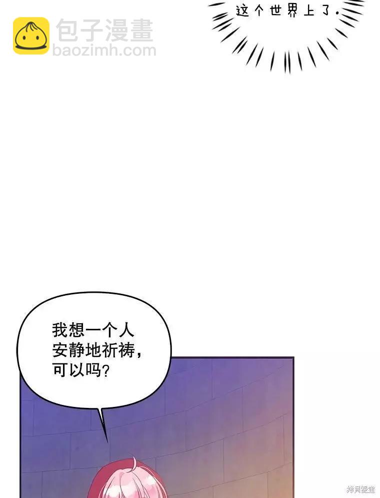第63话27