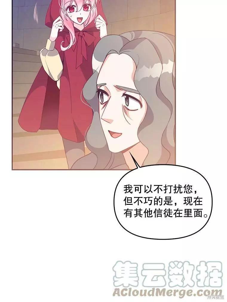 第63话28