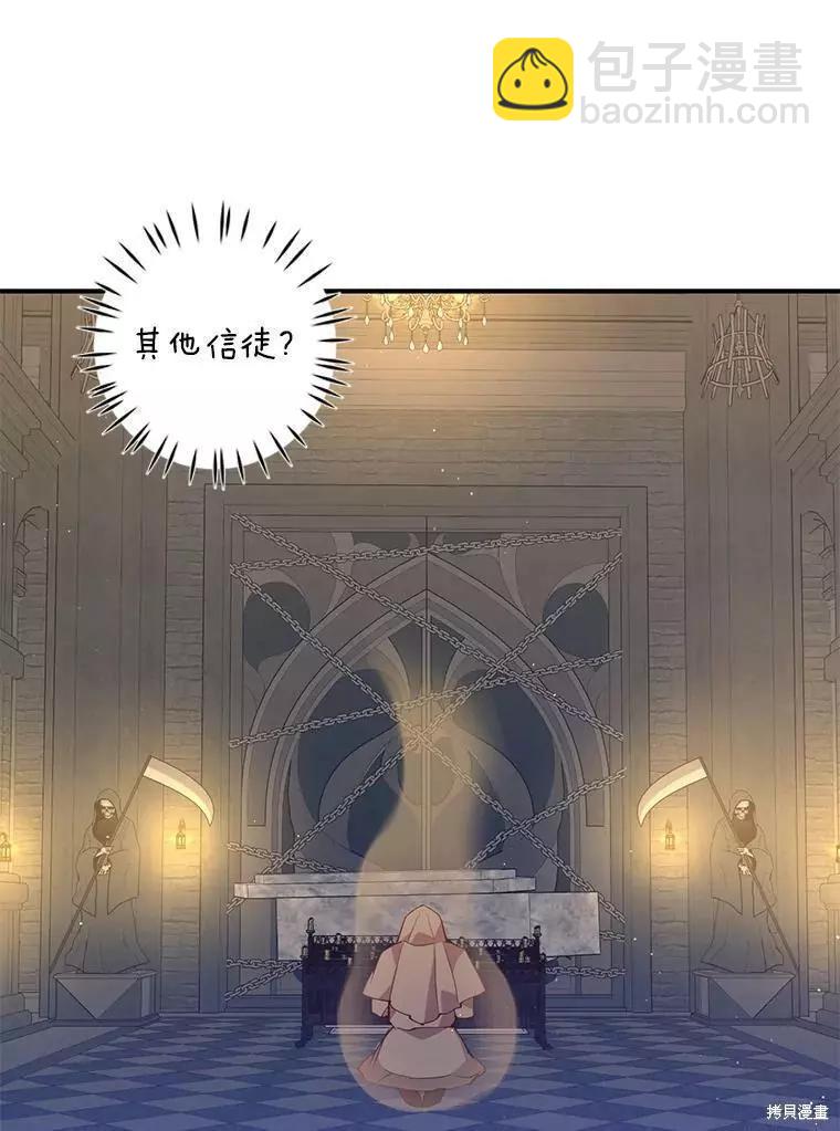 第63话29