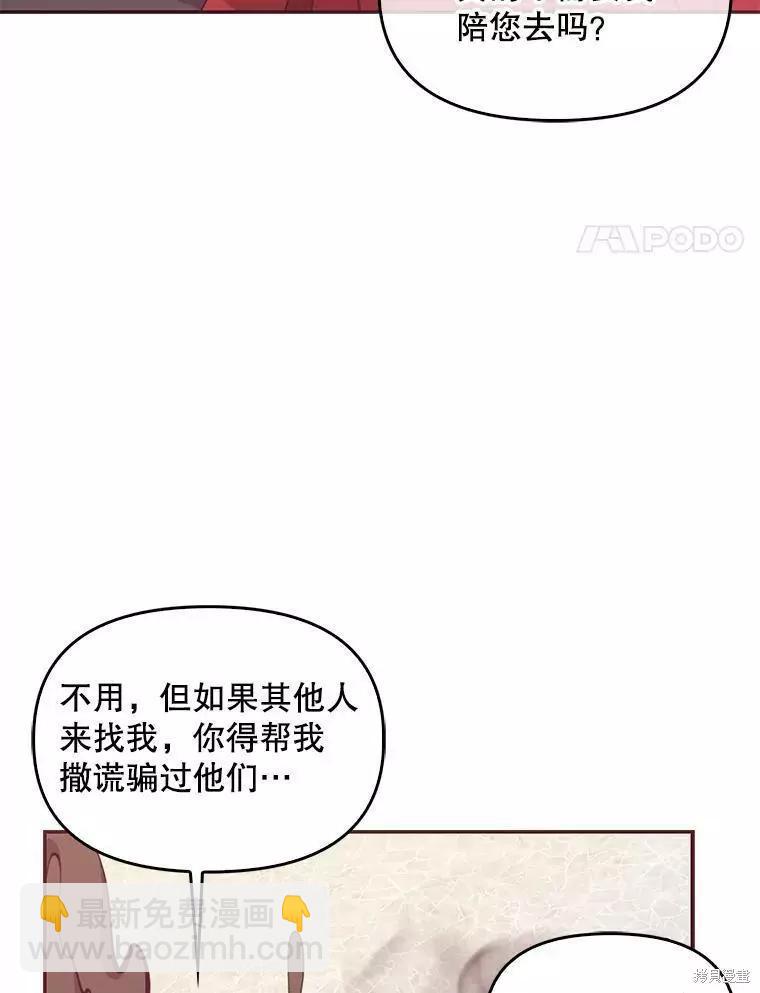 第63话3