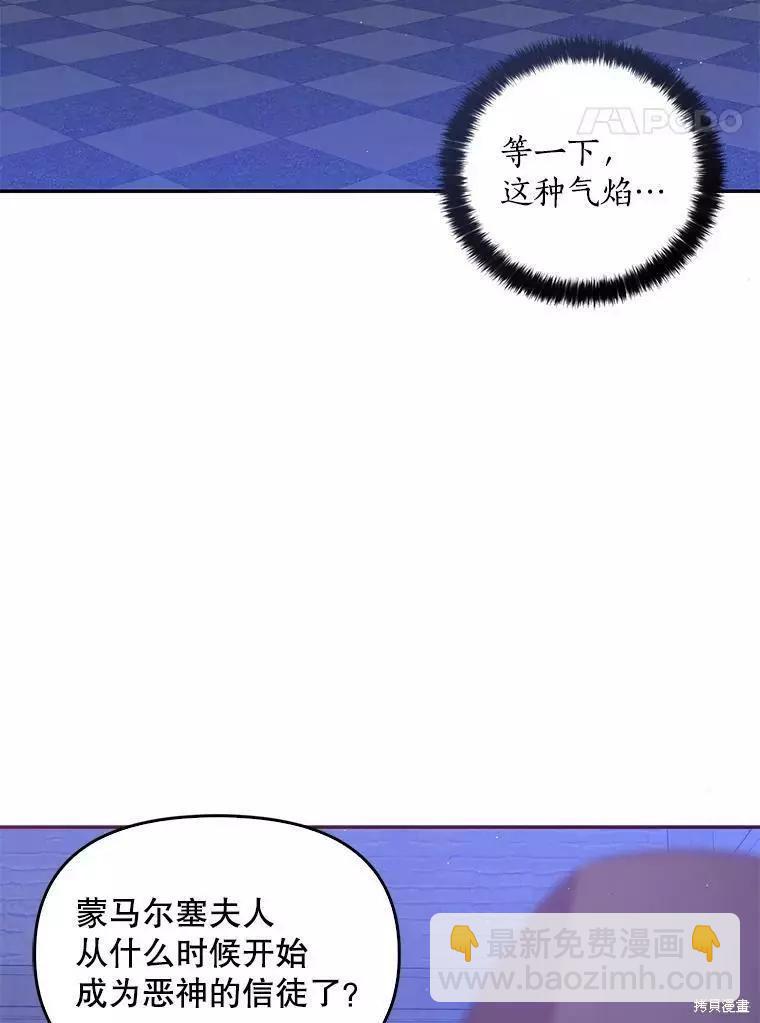 第63话30