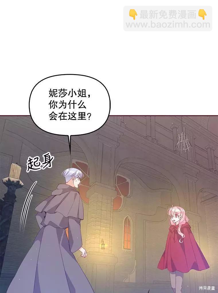 第63话35