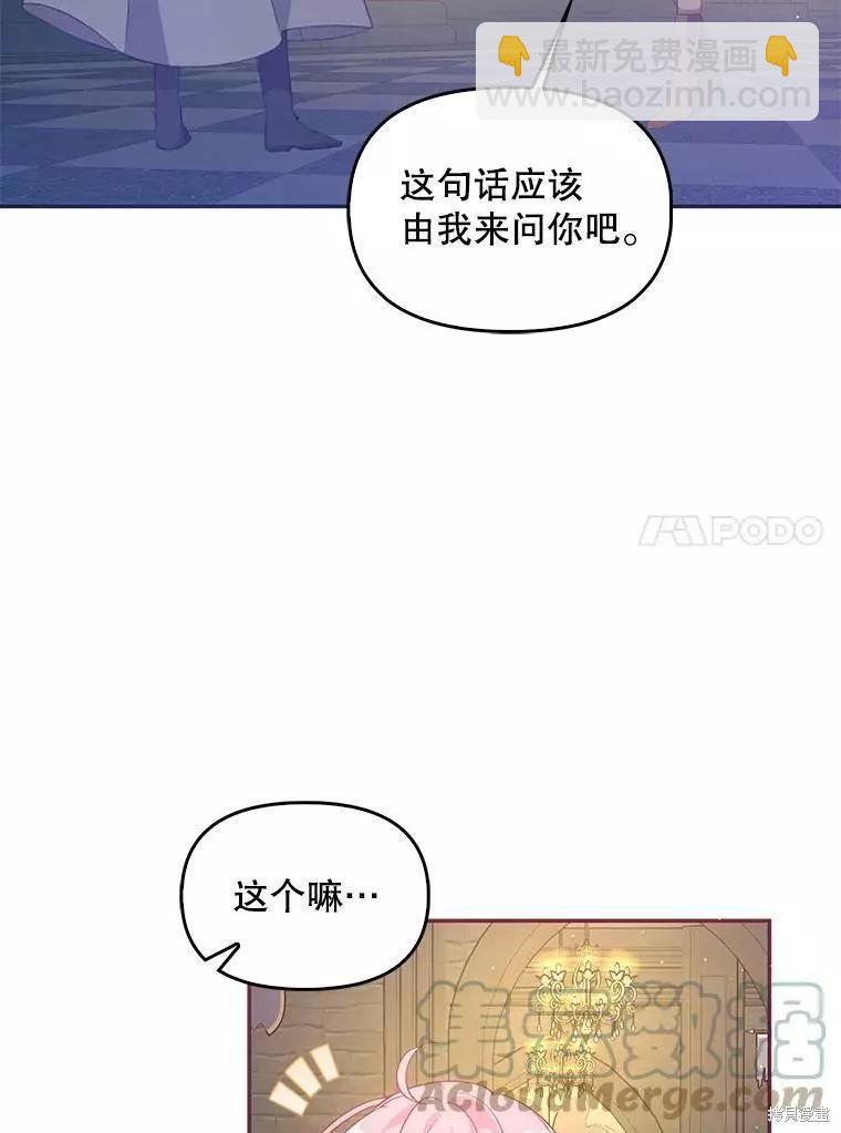 第63话36