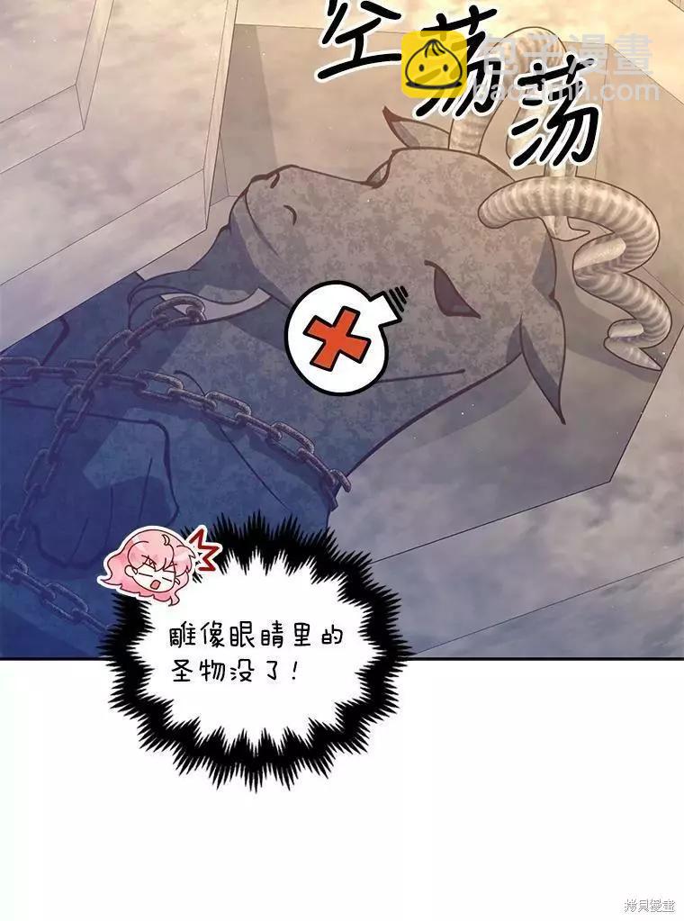 第63话38