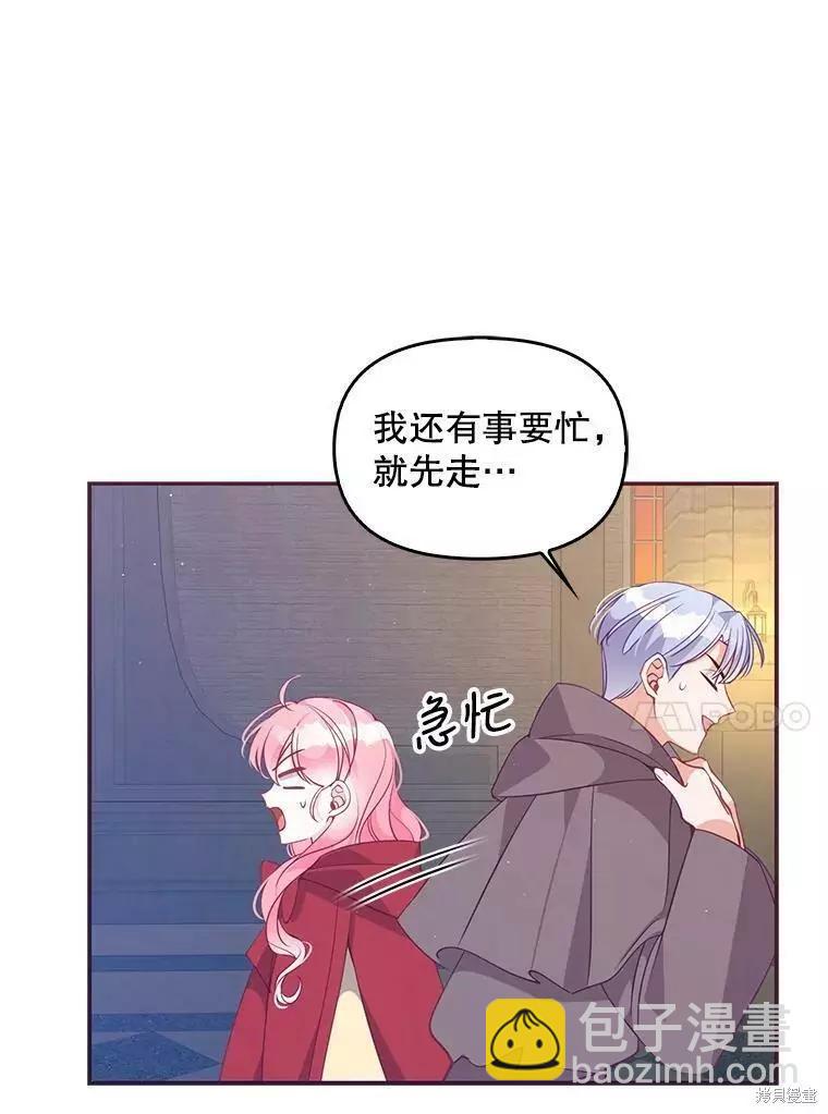 第63话39