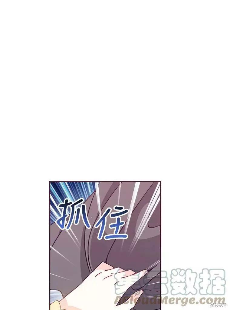 第63话40