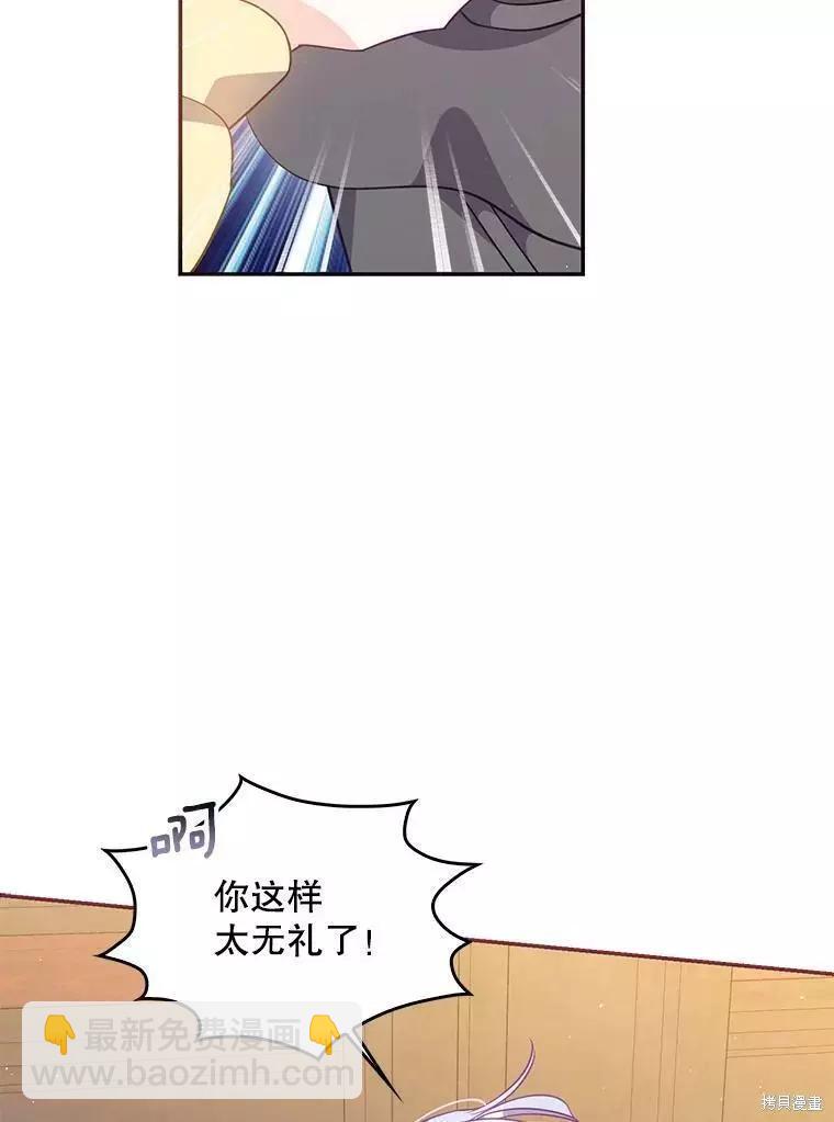 第63话41