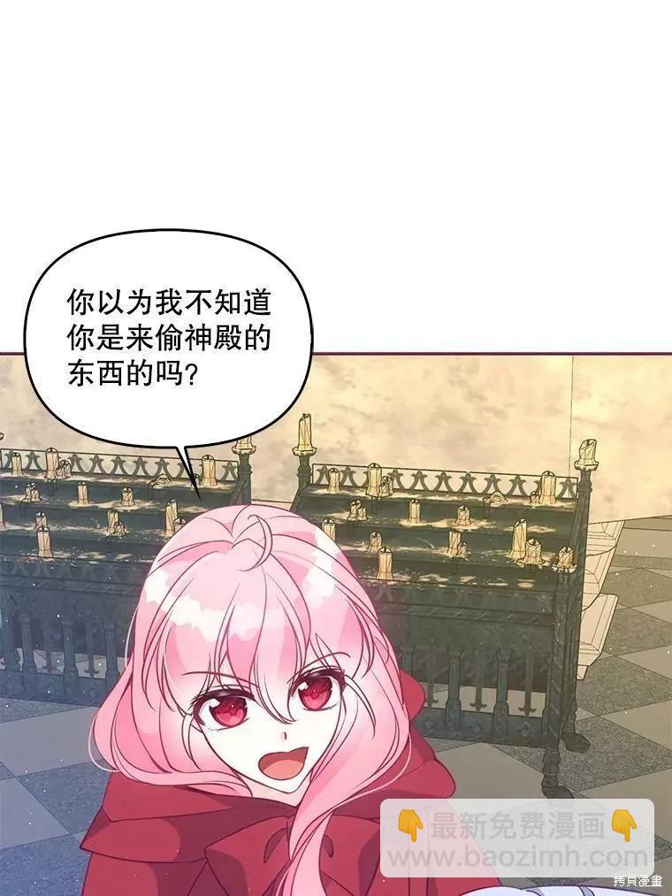 第63话43