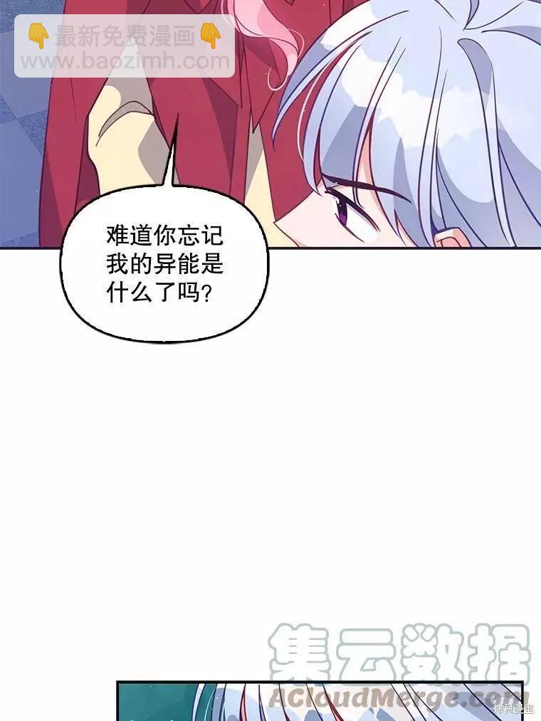 第63话44