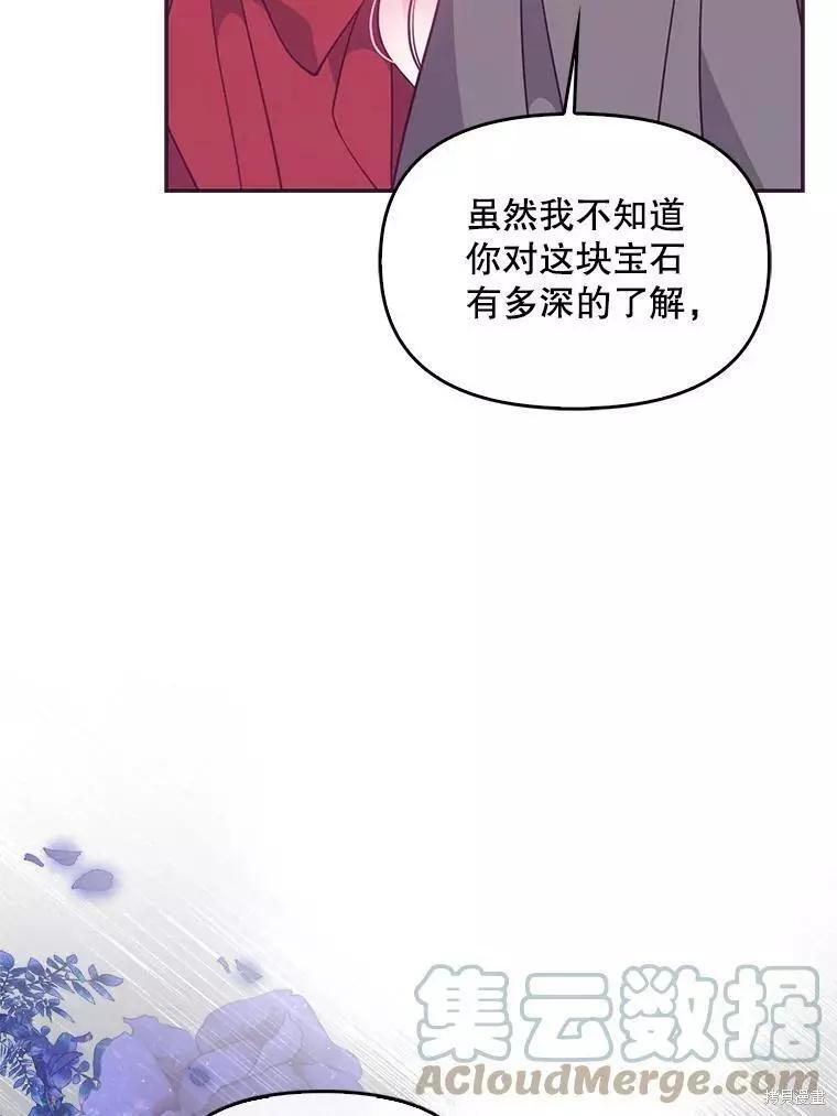 第63话48