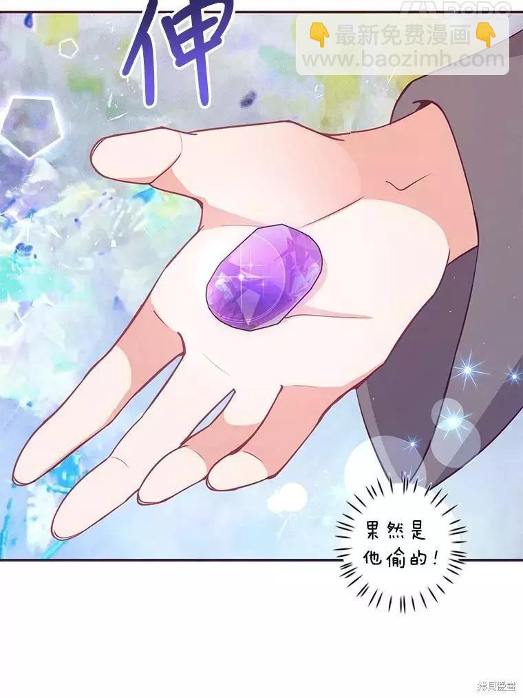 第63话50