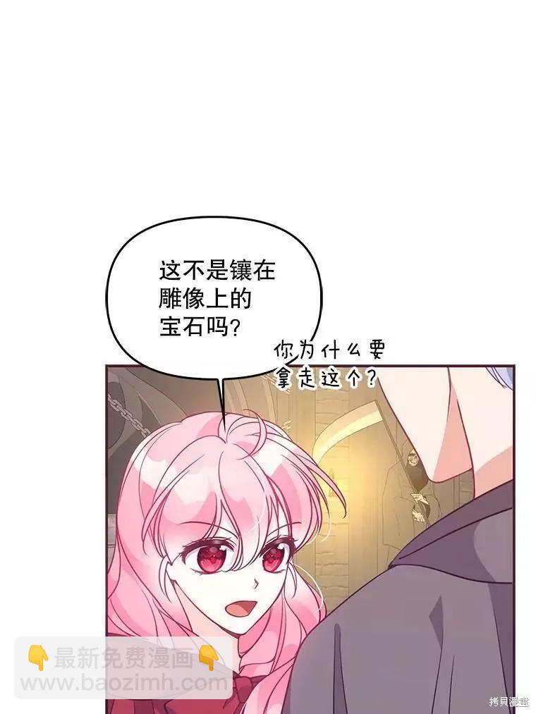第63话51