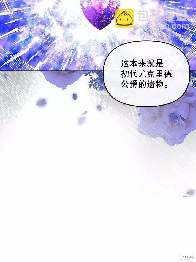 第63话54