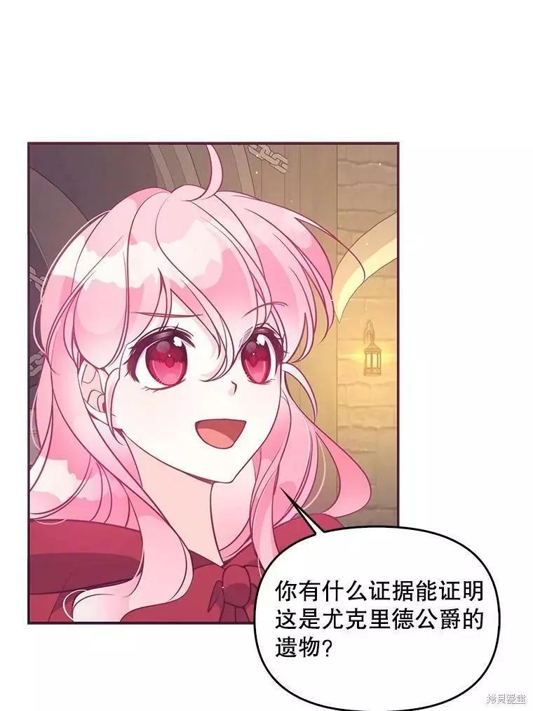 第63话55