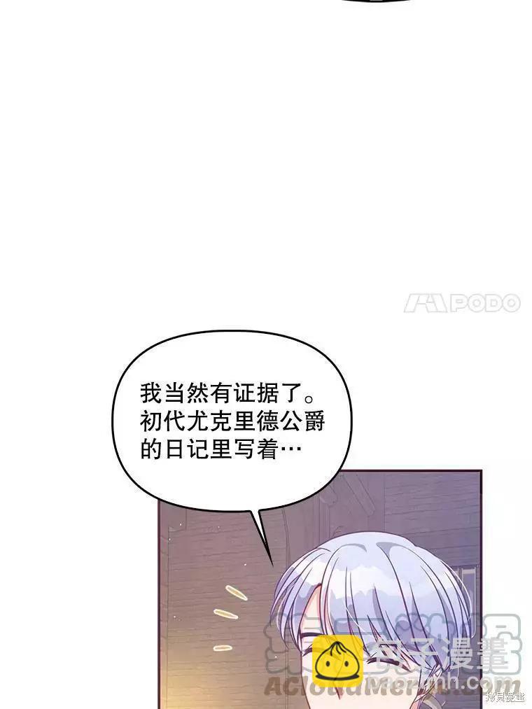 第63话56