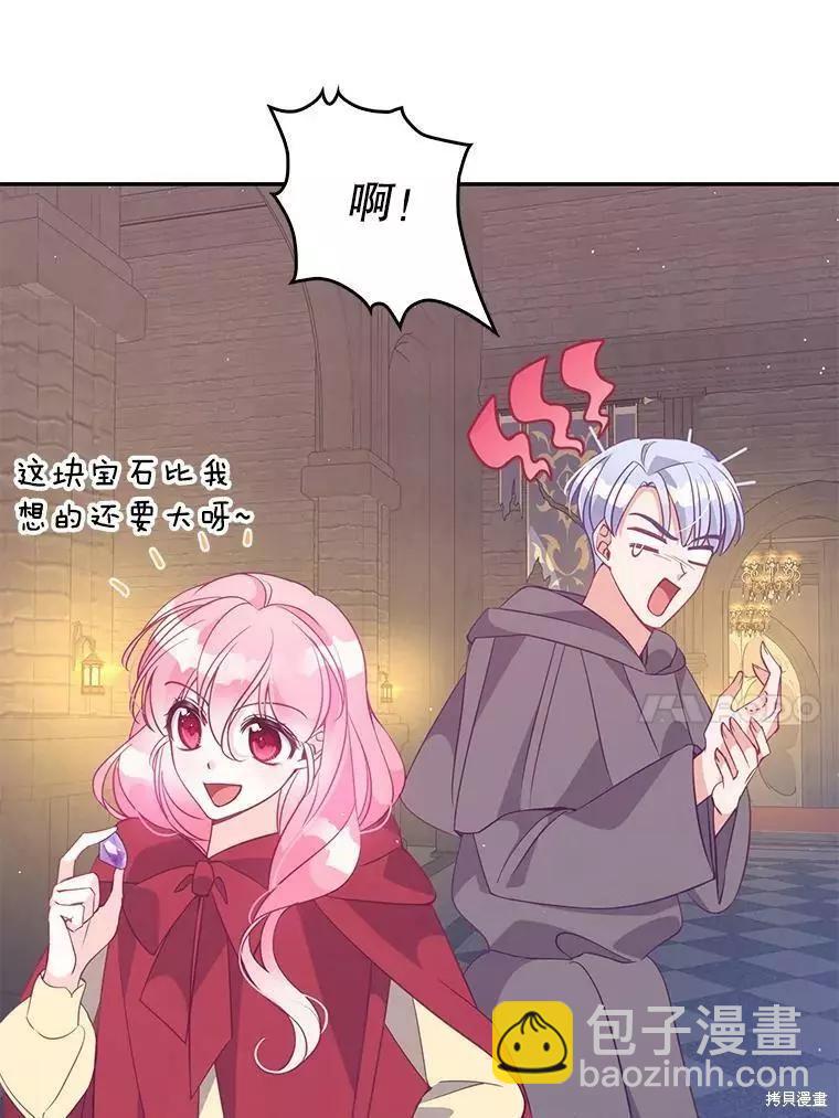 第63话59