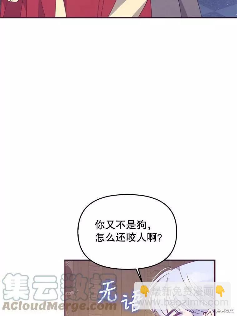 第63话60