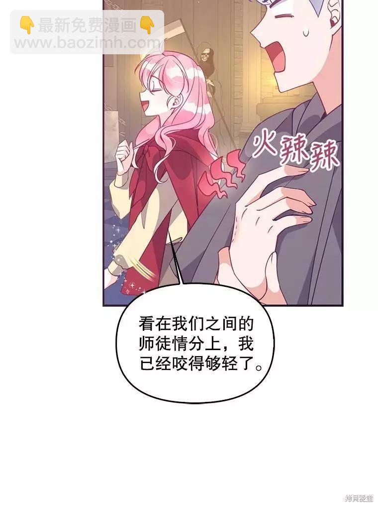第63话61