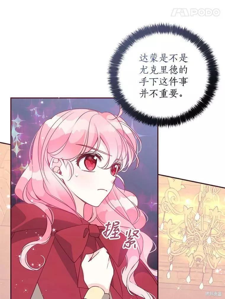 第63话66