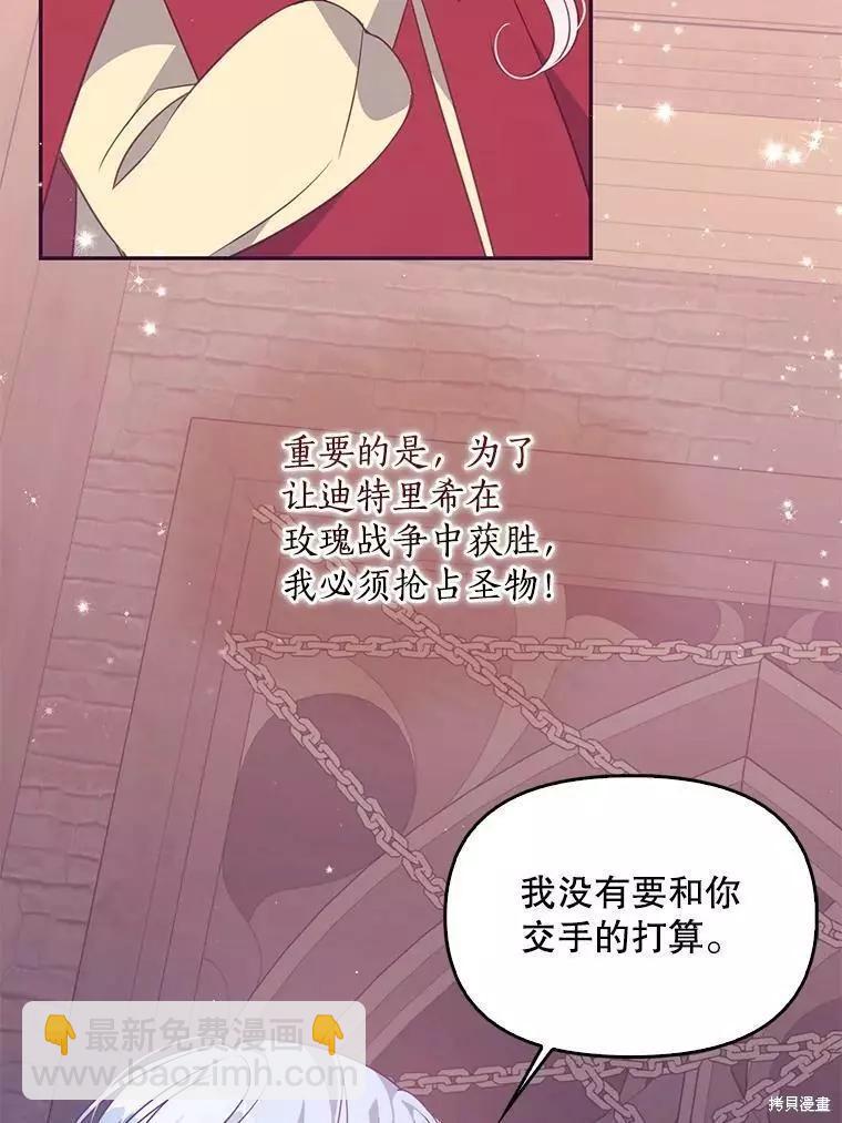第63话67
