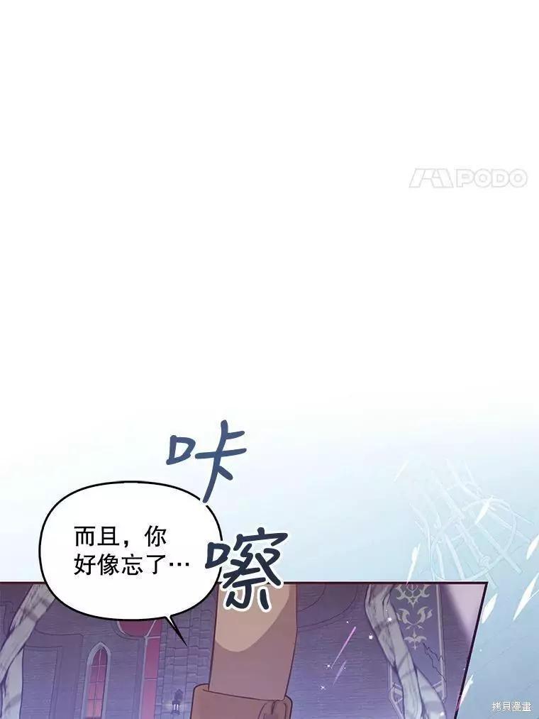 第63话69