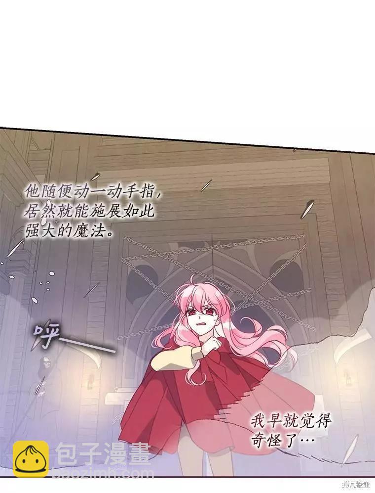 第63话77