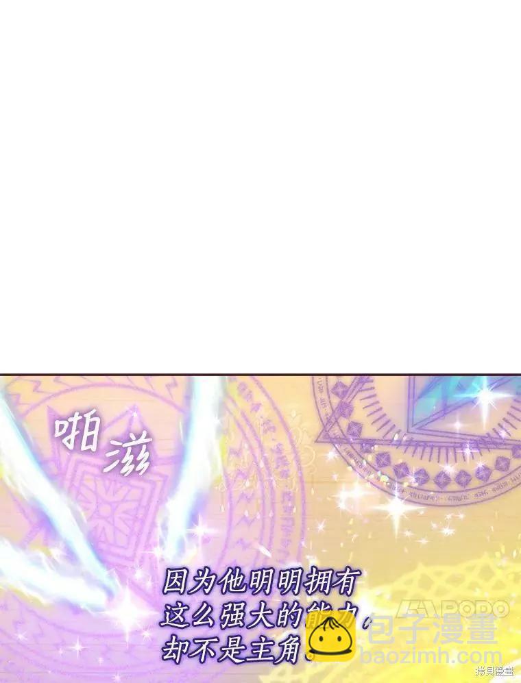 第63话78