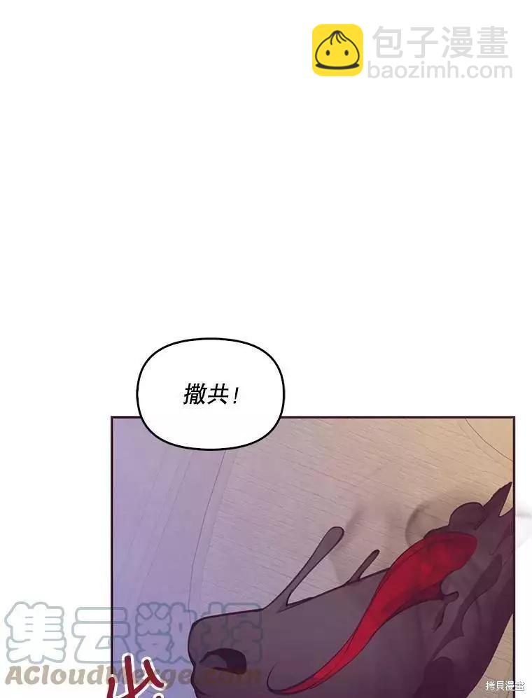 第63话80
