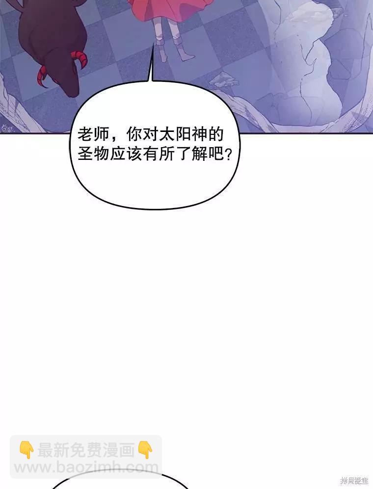 第63话83