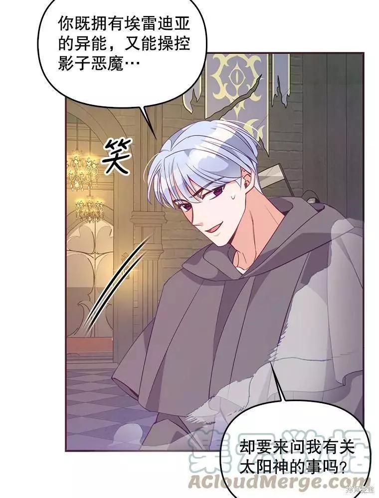 第63话84