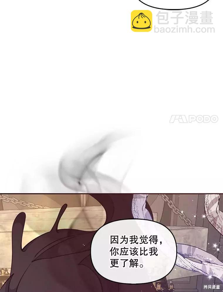 第63话85
