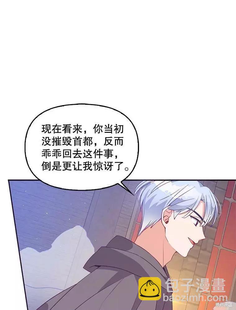 第63话87
