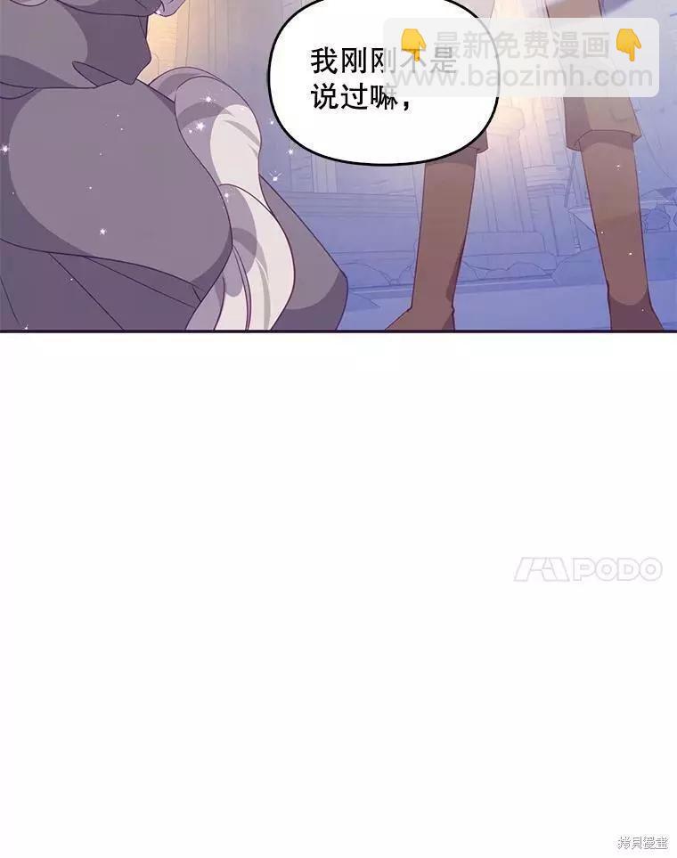 第63话98