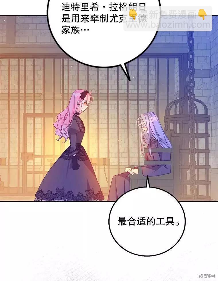 第65话10
