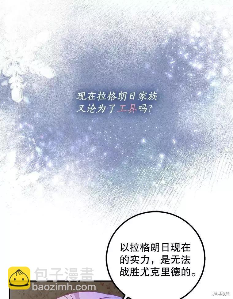 第65话11