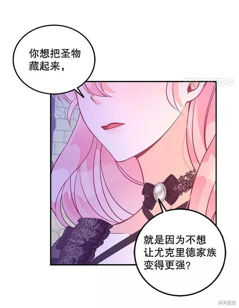 第65话13