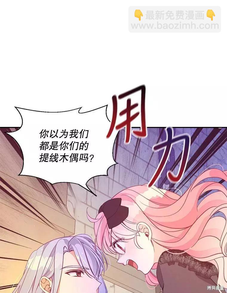 第65话14
