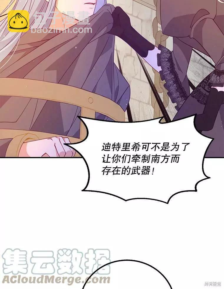 第65话15