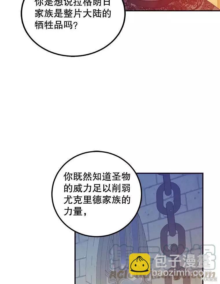 第65话18