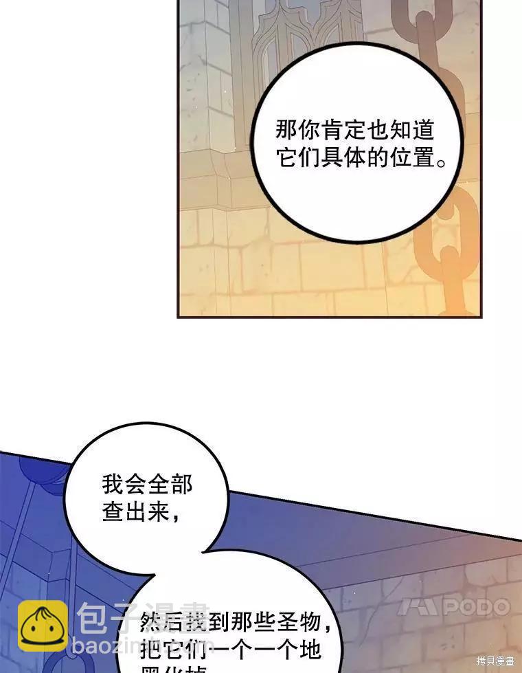 第65话19