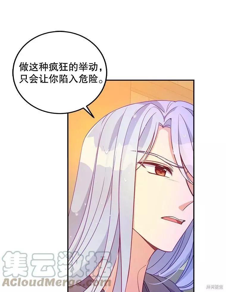 第65话21